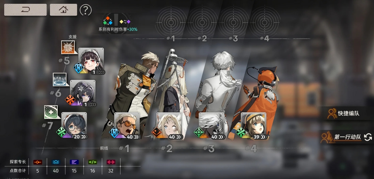 新月同行净天怎么培养