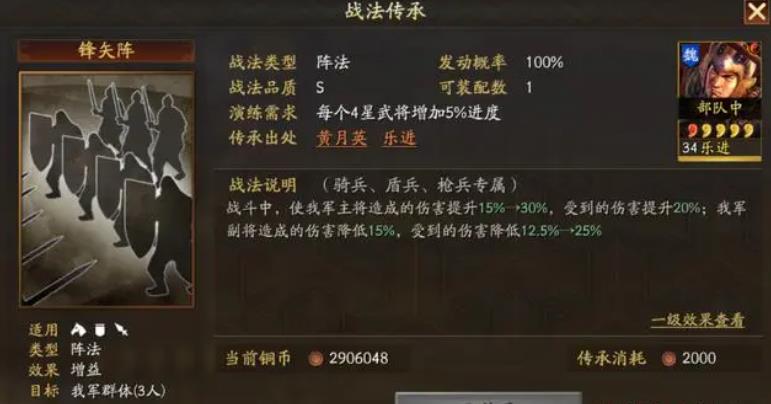 三国志战略版乐进值得培养吗