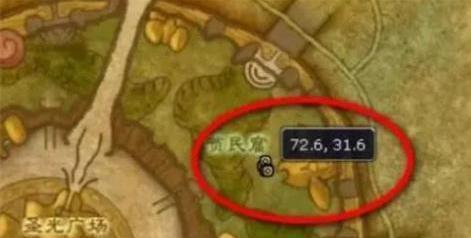 魔兽世界白色烟雾弹图纸怎么获得-白色烟雾弹图纸获取攻略