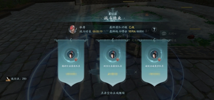 剑网三无界怎么单刷百战牡丹