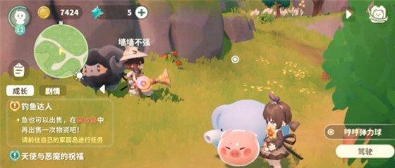 米姆米姆哈米姆怎么骑乘