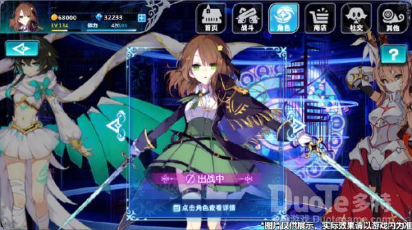 崩坏学园2新活动假想链接该怎么进行 新活动假想链接介绍