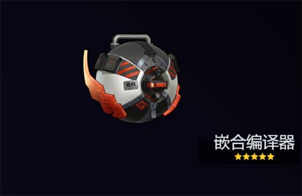绝区零2.1版本星见雅音擎怎么选择