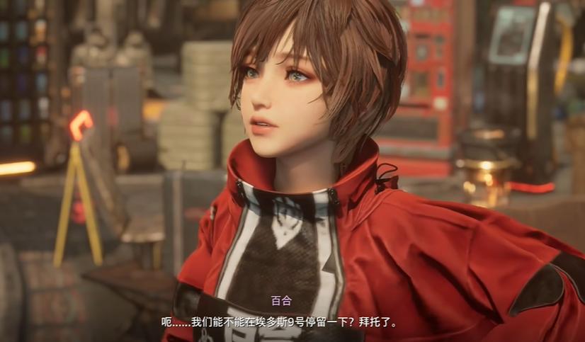 剑星埃多斯9号怎么前往-前往埃多斯9号方法