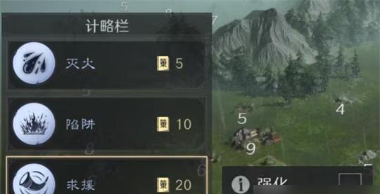 三国谋定天下业铸山河奇佐新技能是什么