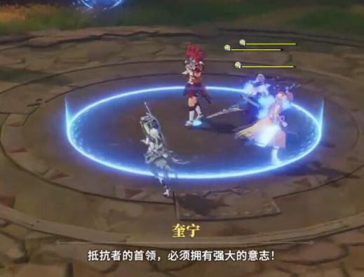 星痕共鸣卡尼曼试炼怎么过