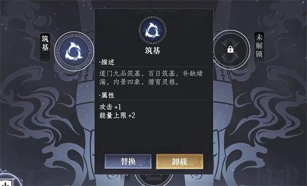 大奉打更人天赋怎么玩