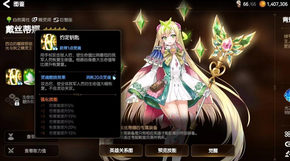 第七史诗小光斧怎么拿-小光斧获取攻略