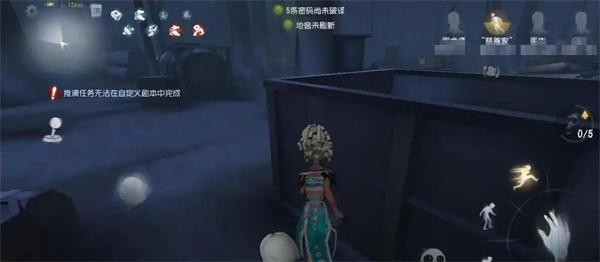 第五人格红蝶怎么溜-红蝶牵制教学