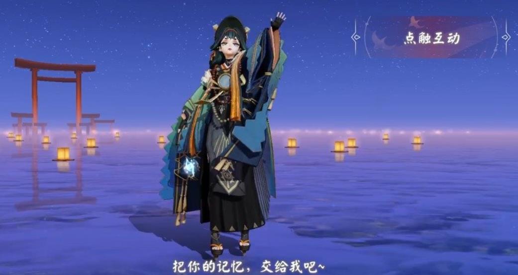 决战平安京百目鬼怎么玩
