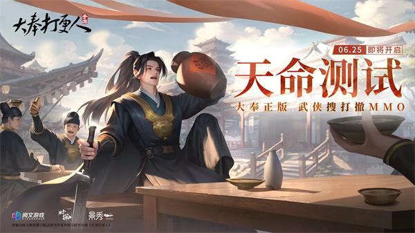 大奉打更人新手装备怎么玩-新手装备玩法介绍