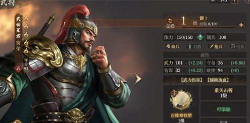 封神开天窦荣怎么玩-窦荣玩法教学