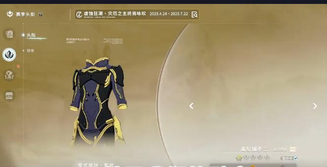 星痕共鸣挂机点在哪里-挂机点位置一览