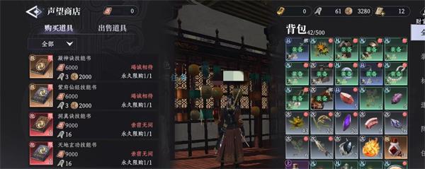 大奉打更人声望怎么获得
