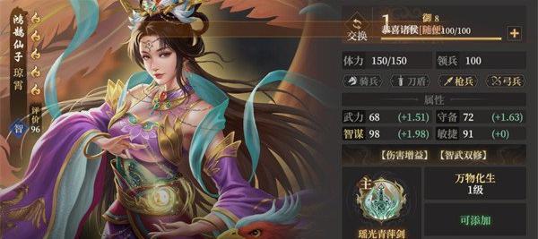 封神开天云霄怎么玩-云霄玩法教学