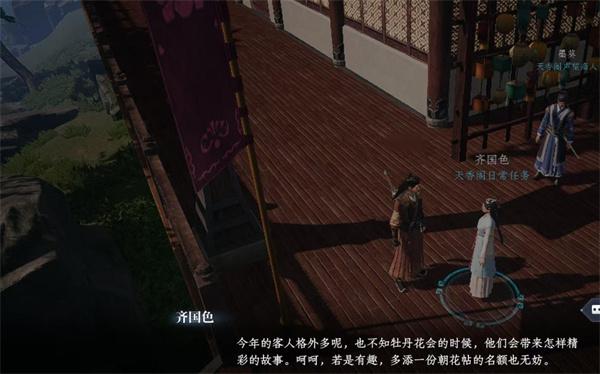 大奉打更人声望怎么获得