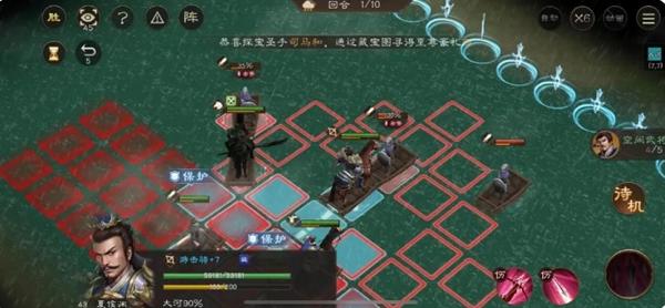 新三国志曹操传洪水救人怎么过-洪水救人过关攻略