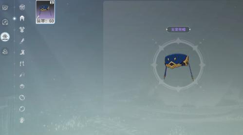星痕共鸣镶嵌什么好