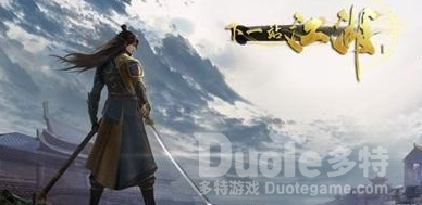 下一站江湖新九阴心法怎么解锁 下一站江湖新九阴心法解锁攻略