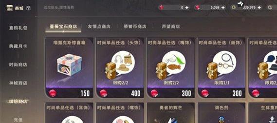 星痕共鸣喵商会怎么购物-喵商会购物方法
