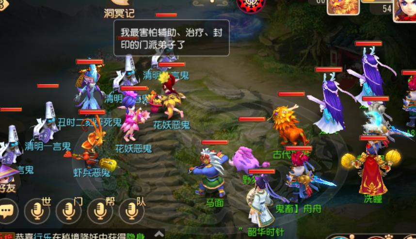 梦幻西游手游花果山怎么加点