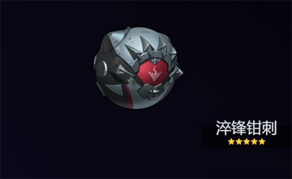 绝区零2.1版本星见雅音擎怎么选择