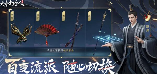 大奉打更人拳套怎么获取-拳套获取攻略