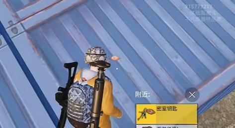 和平精英密室钥匙有什么用-密室钥匙作用介绍