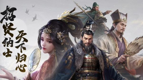 三国谋定天下s9开荒职业选哪个-s9开荒职业选择推荐