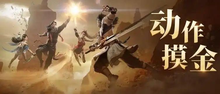 永劫无间手游摸金模式怎么玩-摸金模式玩法攻略
