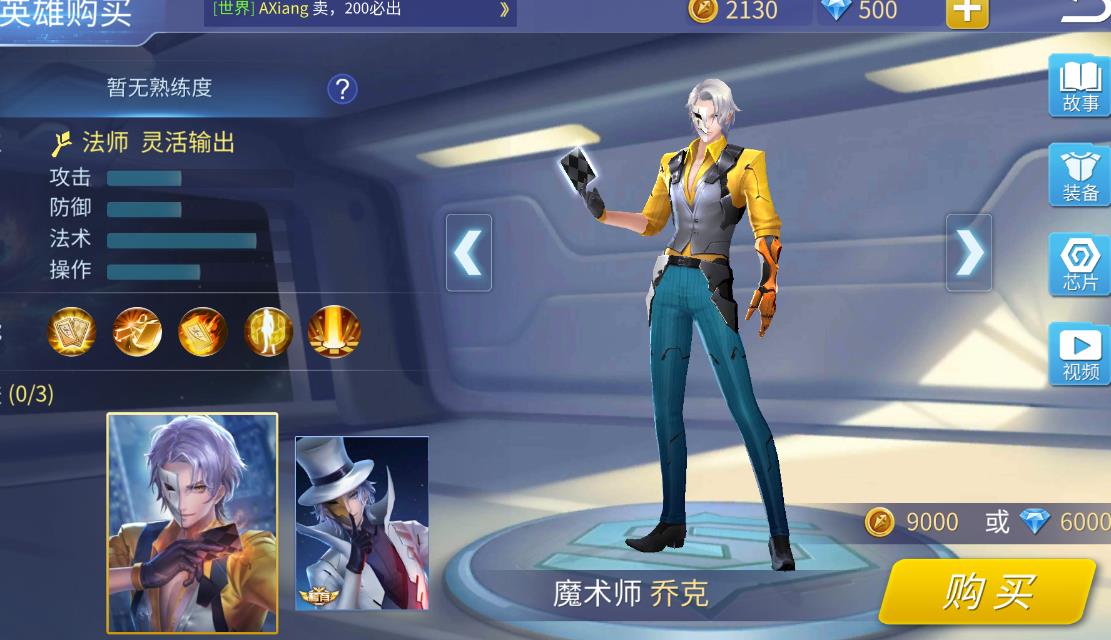 时空召唤乔克怎么玩