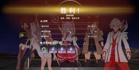 星痕共鸣团本怎么打