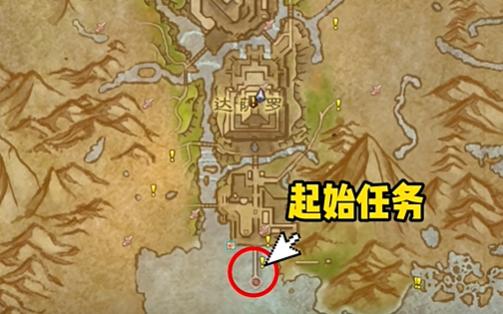 魔兽世界达萨罗随机团本NPC怎么开启-达萨罗随机团本NPC开启方法