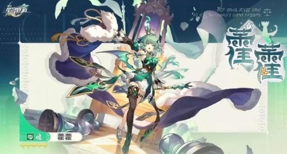 崩坏星穹铁道刻律德菈怎么配队