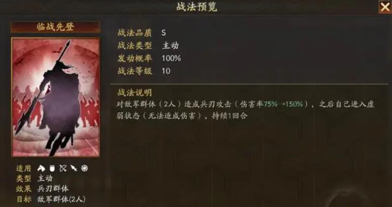 三国志战略版乐进值得培养吗