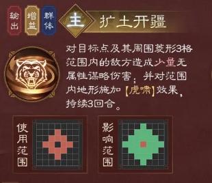 新三国志曹操传孙权怎么样