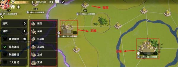 龙石战争城防怎么玩-城防玩法介绍