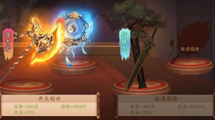 少年三国志2轩辕剑怎么样