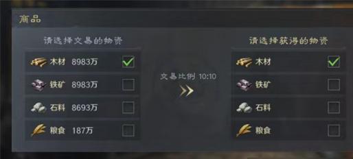 三国谋定天下业铸山河奇佐新技能是什么