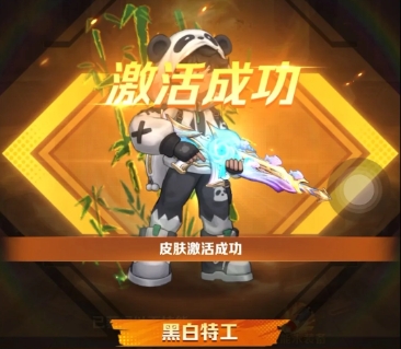 向僵尸开炮射线和激光等皮肤哪些好用