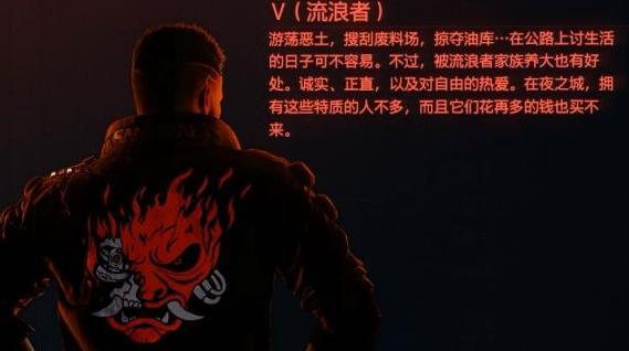 赛博朋克2077开局三选一选什么-开局三选一选择推荐