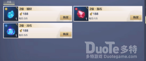 妄想山海灵韵怎么合成 妄想山海灵韵合成方法