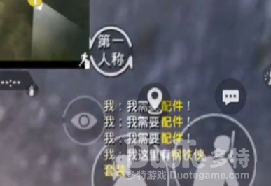 和平精英钢铁侠辅助怎么使用 和平精英钢铁侠辅助使用方法