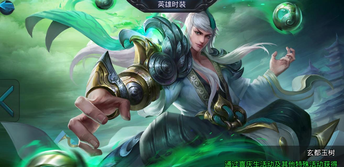 乱斗西游2元始天尊怎么玩