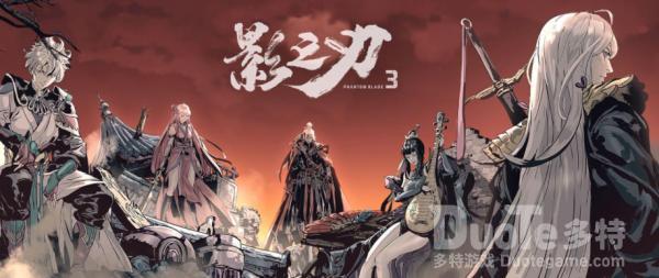 影之刃3机甲尊皇心法怎么样 ​影之刃3机甲尊皇心法介绍