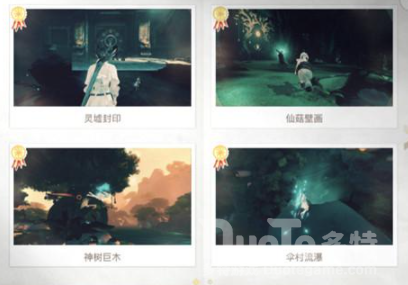 天谕风水巨贾任务怎么完成 天谕风水巨贾任务攻略