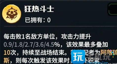 龙石战争阿喀琉斯龙石怎么搭配-阿喀琉斯龙石搭配推荐