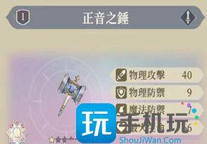铃兰之剑斧锤类武器有哪些-斧锤类武器介绍