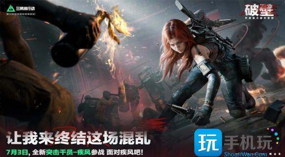 三角洲行动s5隐秘制程归因拆解怎么过-s5隐秘制程归因拆解任务攻略