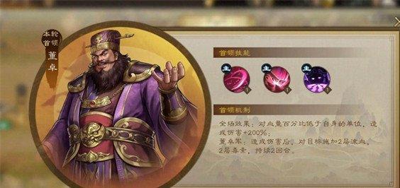新三国志曹操传体力怎么获得-体力获取方法